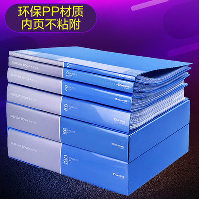 雅欣办公用品专营店 高效办公新选择——多层分页透明插页袋文件夹