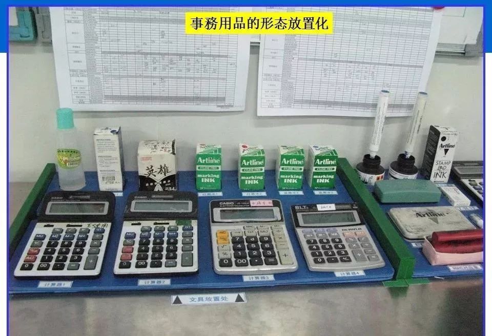 百张车间6S改善案例图鉴 探索卓越现场管理，赋能办公设备耗材销售新思路