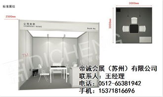 图文设计与会展服务 一站式办公解决方案与展板优惠