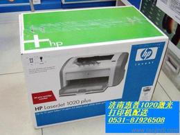 济南槐荫华为利民办公用品销售中心 专业办公设备与耗材服务专家